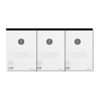 KOKUYO 国誉 WCN-NWP1810 草稿用纸 B5 3本装