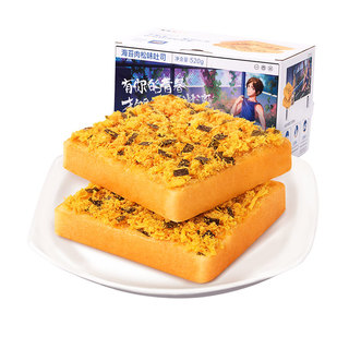 海苔肉松吐司520g 早餐代餐肉松沙拉小面包休闲零食箱装