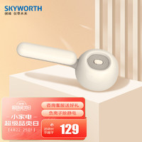 SKYWORTH 创维 负离子毛球修剪器去毛球器打除吸刮黏剃毛球器 衣服起球 充电式家用IR-Q10-SKY