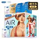  durex 杜蕾斯 安全套 AIR超薄组合 27片 赠手办盲盒　