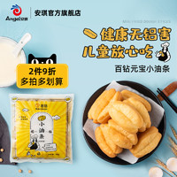 Bakerdream 百钻 迷你小油条 500g