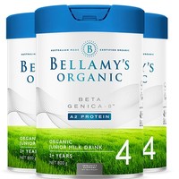 BELLAMY'S 贝拉米 Bellamy）A2蛋白白金版儿童配方奶粉4段(2岁+)800g*3罐箱装 澳洲进口