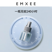 嫚熙 婴儿无味蚊香液 3液