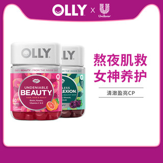 OLLY 护发护甲维生素软糖 60粒+维生素AE软糖 混合口味 50粒