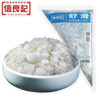 信良记 XINLIANGJI 生鲜 虾滑 120g