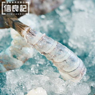 信良记火锅食材 生鲜 虾滑120g海鲜虾类 120g（虾≥95%） 120g*3袋（虾≥95%）