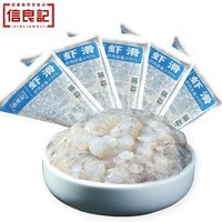 信良记 XINLIANGJI 虾滑*5袋