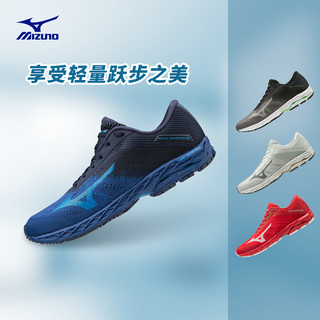 Mizuno美津浓运动鞋男鞋跑步鞋轻量缓冲全马 慢跑鞋WAVE SHADOW3