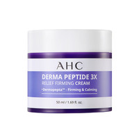 AHC 镇定紧致面霜 50ml