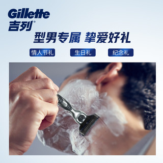 Gillette 吉列 刮胡刀手动剃须刀手动亲肤 非吉利 锋速3经典超值装生日礼物男(1刀架 6刀头)