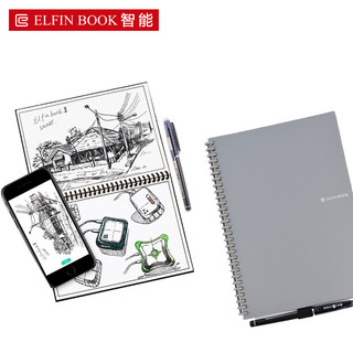 ELFIN BOOK 智能笔记本 B5 银灰色 30页/本*1本