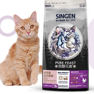 SINGEN 信元發育寶 吉醇元食系列 饕餮肉宴料理成猫猫粮 8kg