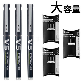 PILOT 百乐 BXC-V5 拔帽中性笔 黑色 0.5mm 3支装+墨囊 黑色 3盒