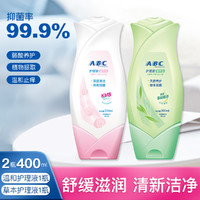 ABC KMS深层抑菌女性私处清洗液 200ml*2瓶