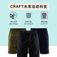 craft 2022夏季新款篮球健身运动快干短裤男潮流网红外穿显瘦五分