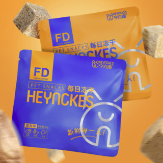 HEYNCKES 亨克斯（宠物用品） 猫狗零食 混合味每日冻干 180g