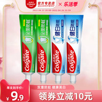 Colgate高露洁全面防蛀牙膏薄荷味去黄牙渍烟渍清新口气家庭4支装大容量