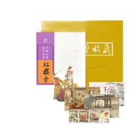 2014-2022 中国古典文学四大名著-红楼梦 1-5组邮票大全集邮册