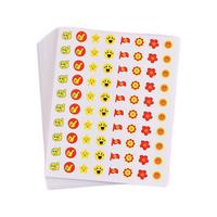 名马 儿童奖励贴纸 小红旗 80枚/张*10张