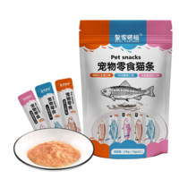 REAL PARTNER 皇家搭档 猫条猫零食三种口味混合装猫条成猫幼猫猫条156g（13g*12支）一袋