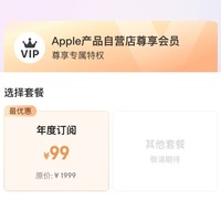 Apple 苹果 iPhone 11 4G智能手机 128GB