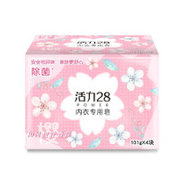 Power28 活力28 内衣专用皂 101g*8块 和风樱花