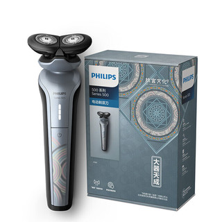 PHILIPS 飞利浦 大器天成系列 S588 电动剃须刀 黑色