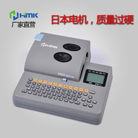 HMK汇淼线号打字机 打印机K900/K900PC、套管、贴纸、热缩管打印机 K900