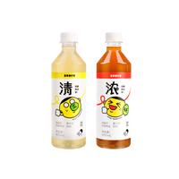 HEYTEA/喜茶 爆柠茶清爆柠/浓爆柠柠檬茶饮料 450ml*12瓶