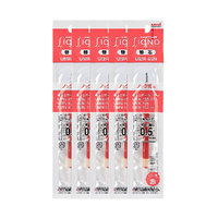 uni 三菱铅笔 UMR-85N 中性笔替芯 红色 0.5mm 5支装