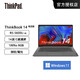 百亿补贴：ThinkPad 思考本 ThinkBook 14 锐龙版 14英寸笔记本电脑（R5-5600U、16GB、512GB）