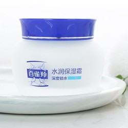 PECHOIN 百雀羚 面霜 24小时水润保湿霜50g