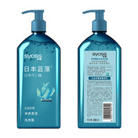 syoss 丝蕴 日本蓝藻系列 净透清润头皮洗发露 680ml*2