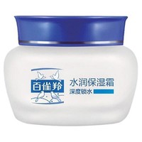 PECHOIN 百雀羚 水润保湿霜套装 (营养滋润50g+深度锁水50g)