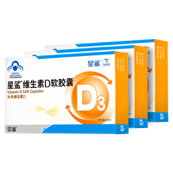 星鲨维生素d滴剂婴儿d3软胶囊婴幼儿儿童孕妇成人1盒装