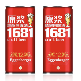 Eggenberger 1681 原浆精酿白啤酒 1L*4听