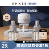 EMXEE 嫚熙 电蚊香液无味母婴儿童孕妇适用补充液3液1器