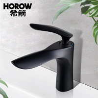 HOROW 希箭 抽拉面盆龙头 O2O(含运费不含安装） 黑色 S1 面盆龙头(XJLT-3305)