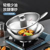 MAXCOOK 美厨 304不锈钢炒锅 带盖锅具34cm MCC7904