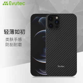 Evutec iPhone 11 Pro Max 凯夫拉手机壳