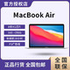 Apple 苹果 MacBook Air 13.3 8核M1芯片(7核图形处理器) 16G内存定制