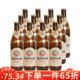 爱丁戈 临期特价德国原装原瓶进口艾丁格\/爱丁戈小麦啤酒500ml装 艾丁格白啤*12瓶