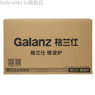 Galanz 格兰仕 微波炉20升D4 快捷家用简单旋钮 小型迷你机械 六档火力 转盘式速热