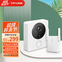 TP-LINK 普联 可视门铃摄像头家用监控智能摄像机电子猫眼智能门铃无线wifi访客识别超清夜视DB53A新版