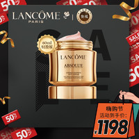 LANCOME 兰蔻 [轻盈版]兰蔻(LANCOME)菁纯面霜臻颜精萃乳霜60ml「SOFT轻盈版」适合油性/混油肌肤 保湿滋养饱满紧致清爽型