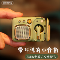 REMAX 睿量 蓝牙音箱FM收音机复古蓝牙耳机可插卡二合一迷你小型音响无线便携高音质重低音钢炮