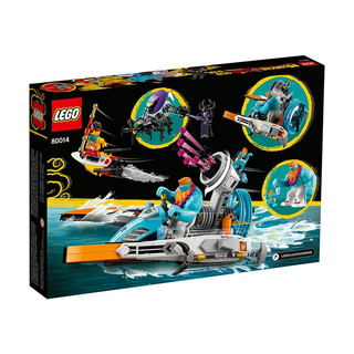 LEGO 乐高 悟空小侠系列 80014 沙大力迅雷战艇