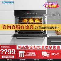 ROBAM 老板 KQWS-2200-R073X 多功能触控电烤箱双温双控精控 新品