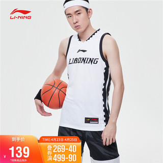 LI-NING 李宁 男子比赛上衣CBA辽宁队主场篮球系列男装AAYN789