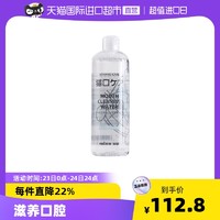 Mind up mindup 奶香味 猫咪漱口水